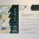 대전여자고등학교(구조관) 이미지