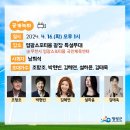 영광노래광장 이미지
