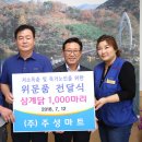 주성마트 이미지