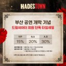 세일타운 이미지