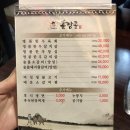 훈장골 이미지