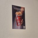 닭에꼬치닭 김포운양점 | 김포 구래동 마라꼬치 컵마라탕 '샤오마라' 후기 ㅣ 요새는 컵떡볶이 아니고 컵마라탕 먹는다며?