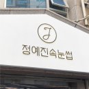 가람광고기획 이미지