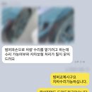 중대자동차공업사 네이버블로그