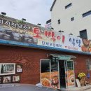 태전교 이미지