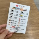 킹스꼬마김밥성서점