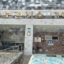 가야면 보건지소 이미지