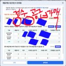 채움부동산중개 | 부동산중개업자 부가가치세 셀프신고 후기｜현금매출명세서 안내문구 이렇게 처리하세요