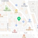 경희산꼼장어