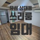 도안 트리풀시티5단지(509동) 이미지