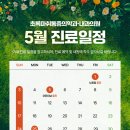 행복이가득한가정의학과의원 네이버블로그