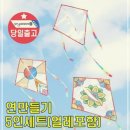 민화연 쇼핑하우
