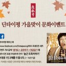 연극 늘근도둑이야기 이미지