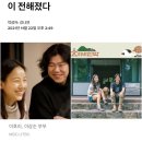 보배 민박 이미지