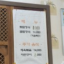 토담굴 이미지
