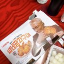 비비큐 수원오목천점 | 굽네치킨 메뉴 ‘장각구이’ 배달 가격 후기