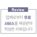 오즈미용실 이미지