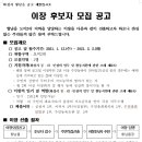 상신2리 이미지