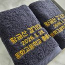 파미유호텔 이미지