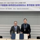 우호기업 이미지