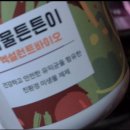 팜스바이오텍 이미지