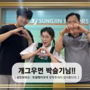 성진모터스 이미지