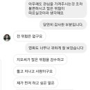 윤지오님과 배우 정우성님 DM 내용, 장시간 통화 했었다고 함 (2시간 전 인스타에 올라옴) 이미지