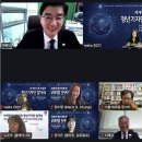 세계한인총연, 9개국 청년기자단 발족 이미지