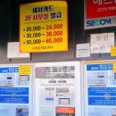 셀세모 군산시 미장점 | [일상] 셀세모 미장점_ 세차카드 발급받고 이용해본 솔직후기