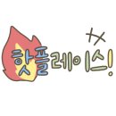 엔젤스코인 노래연습장 대전관저점 네이버블로그