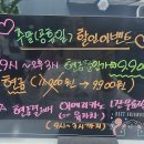 브라보골프그늘집 이미지
