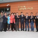 삼덕도서관 이미지