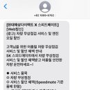 스피드메이트 이마트연수점 이미지