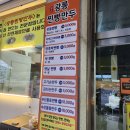광릉찐빵만두 이미지