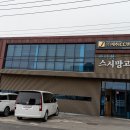제주회포장바다회스시망고 이미지