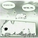 편입생 일기 : 8월 셋째 주, 토익 후기, 슬럼프 (?) (60시간 32분)