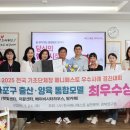 춘천사회문화센터어린이집 이미지