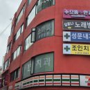 으뜸플러스안경 석계역점 | 월계동안경 으뜸플러스안경 서울석계역점