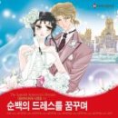순백