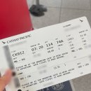 (주)이레임엔터테인먼트 | 충칭 여행 DAY 1 : 캐세이퍼시픽 제드 마닐라-홍콩-충칭 환승 후기, 켐핀스키 충칭, 하이디라오