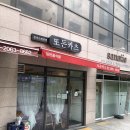 개인화물583 | 강서구 염참동 등촌역 주변 돈카츠 전문점 ) 또 돈카츠 #등촌역돈까스