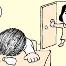 닛쇼이와이