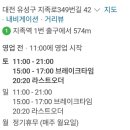 천수목장 이미지