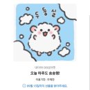 한눈에반함