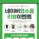 구스켓인더크로플 이미지