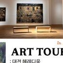 주식회사 우리투어 이미지