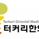 김인섭한의원 네이버블로그