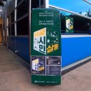 리사이클링/ 생활용품 만들기 이미지