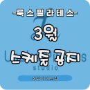 신흥동001 이미지