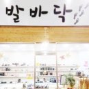 제천중앙시장 이미지